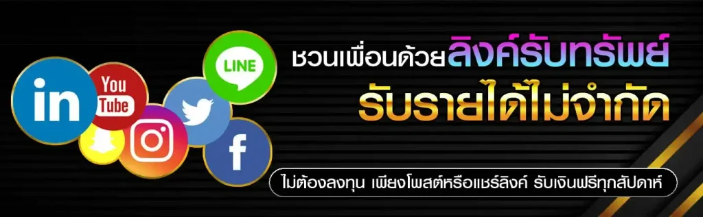 สล็อตเว็บนอกลิขสิทธิ์แท้