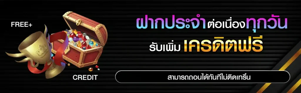 เว็บ ตรง ต่าง ประเทศ