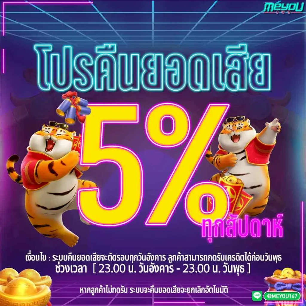 เว็บตรงจากสิงคโปร์ เว็บ ไหน ดี สุด