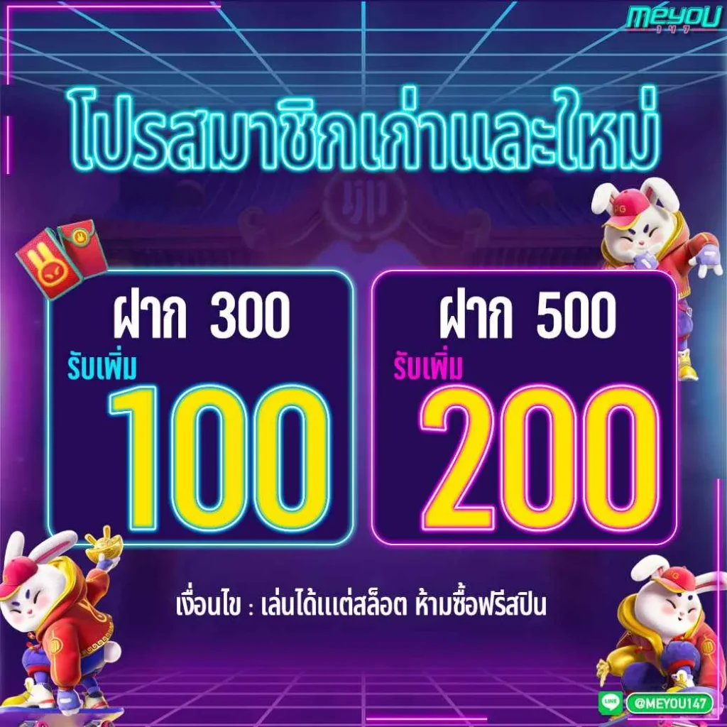 เว็บสล็อตสิงคโปร์ 100